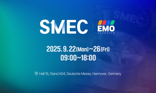 EMO 2025 